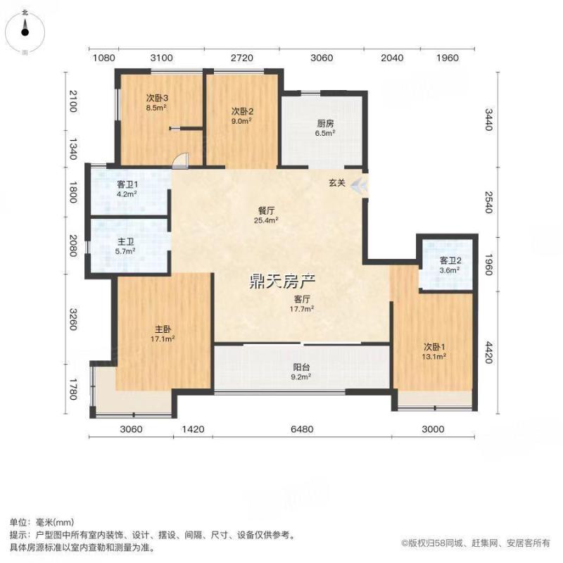 探索美好家园 鼎丽房屋信息咨询服务部的专业之路